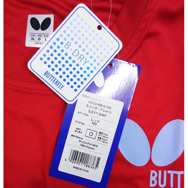 Slick T-Shirt