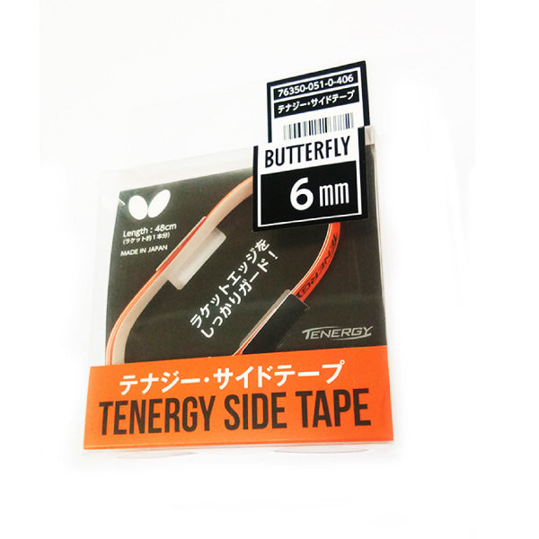 Side Tape Tenergy Orange