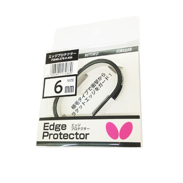 Side Tape Edge Protector Black