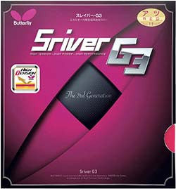 Sriver  G3